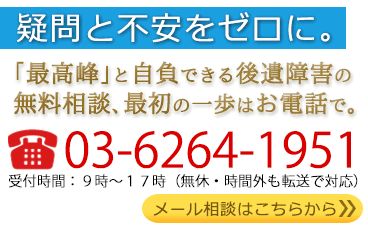 お問い合せはお気軽に！